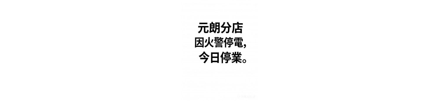 YL